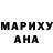 КЕТАМИН VHQ Ludmila Sarieva