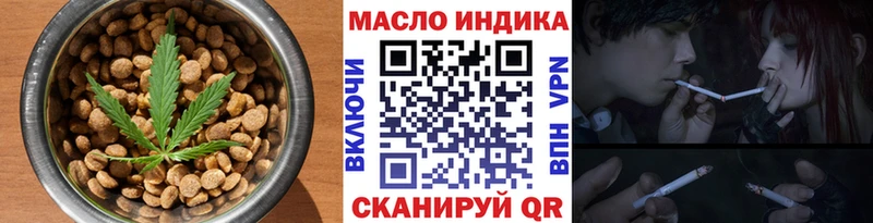 Печенье с ТГК конопля  блэк спрут ONION  Белоярский  закладки 