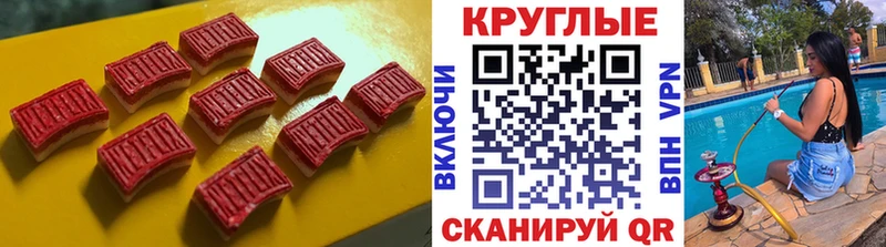 Ecstasy таблы  KRAKEN как войти  Белоярский  продажа наркотиков 