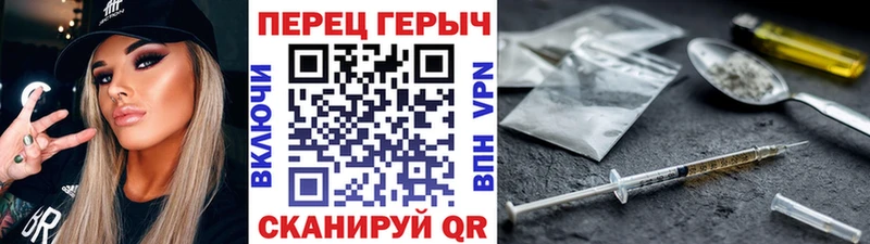 Героин Heroin  сайты даркнета официальный сайт  Белоярский  купить закладку 