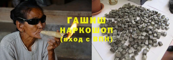 мяу мяу кристалл Алзамай