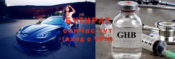 мефедрон мука Армянск