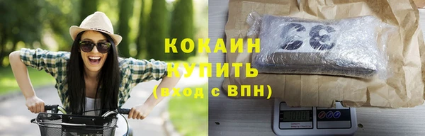 мефедрон мука Армянск