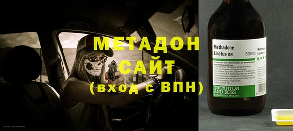 сатива Арсеньев