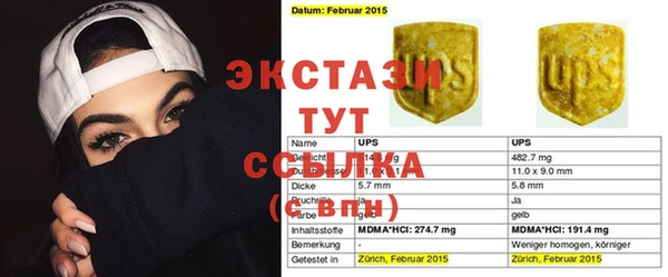 сатива Арсеньев