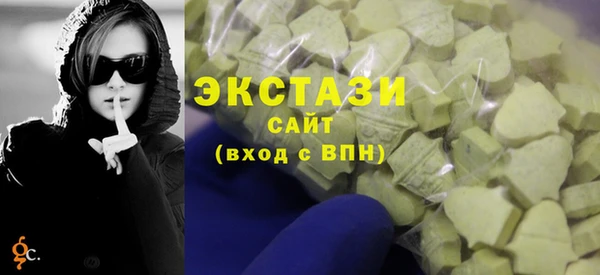 сатива Арсеньев