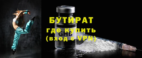 сатива Арсеньев
