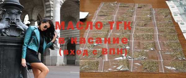 мефедрон мука Армянск