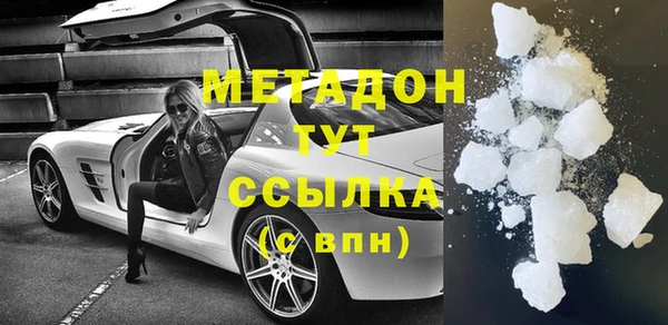 мефедрон мука Армянск