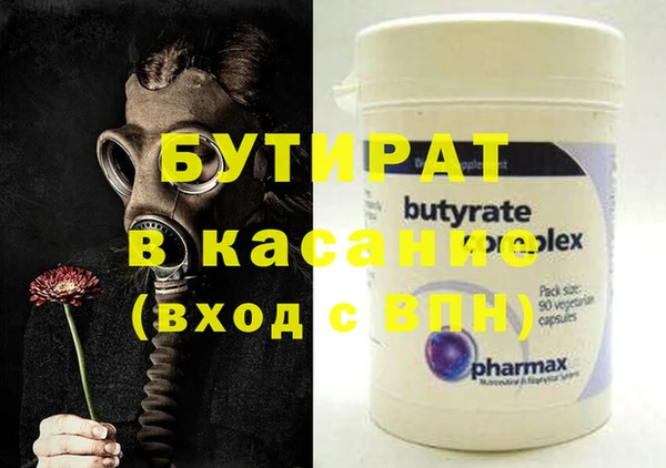 мефедрон мука Армянск