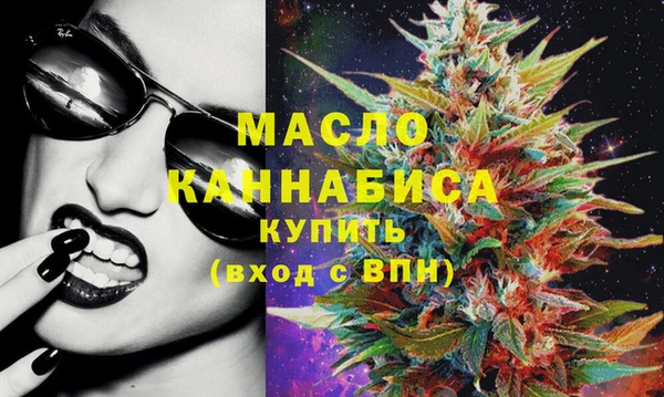 мефедрон мука Армянск
