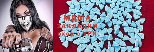 прущая мука Аркадак