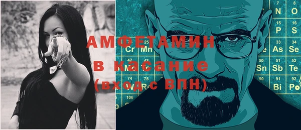 мефедрон мука Армянск