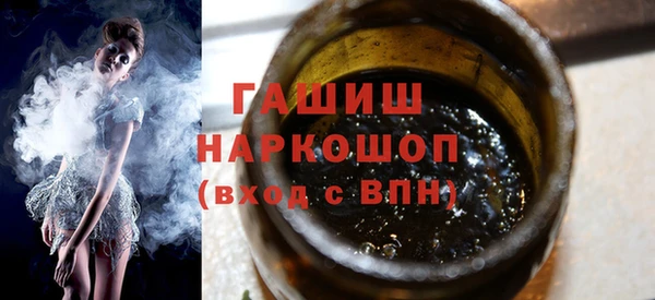 прущая мука Аркадак