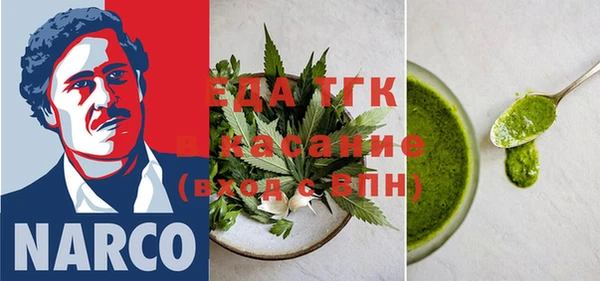 мефедрон мука Армянск