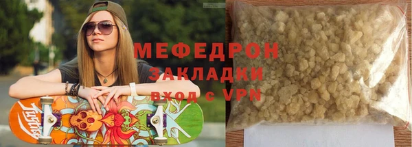 сатива Арсеньев