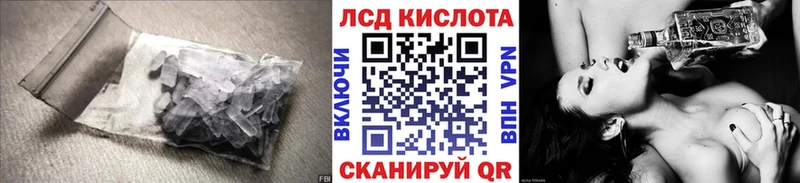 хочу   Белоярский  OMG зеркало  Лсд 25 экстази кислота 