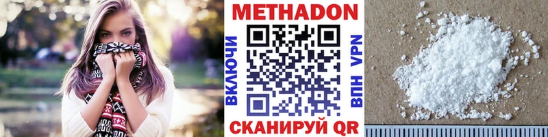 kraken сайт  хочу   Белоярский  Метадон кристалл 