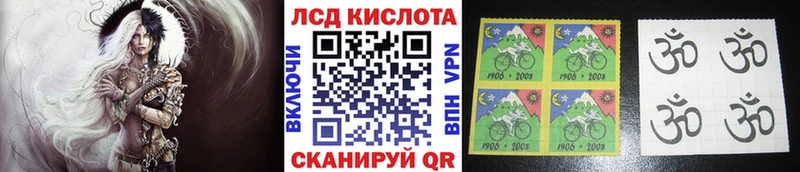 Марки NBOMe 1,5мг  Белоярский 